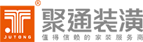 聚通裝潢官網-上海裝修公司-別墅裝修-二手房裝修